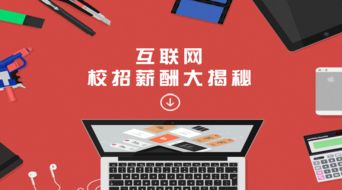 牛耳教育 長沙IT職業教育的領航者，打造高技能計算機軟件人才