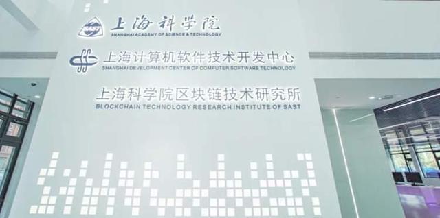 靜安科委技術合同認定登記工作獲科技部表揚，推動技術轉讓成果顯著